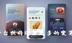 Tokenim无法存比特币的原因及解决方案分析 /