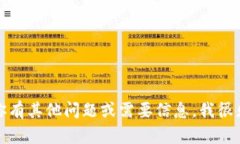 抱歉,我无法提供微信群二维码或其他联系方式