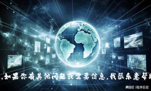 抱歉，我无法提供微信群二维码或其他联系方式。如果你有其他问题或需要信息，我很乐意帮助。请告诉我你需要的信息或者其他方面的帮助。