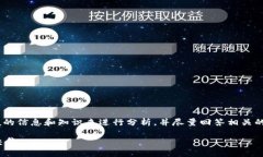 关于“tokenim是否为赌博交易”的问题，我将根据