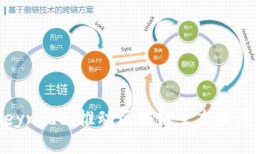 Tokenim Keynode:推动区块链生态发展的关键节点