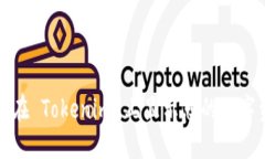 如何在 Tokenim 上显示您的数字资产