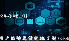 如何使用Tokenim进行安全、高效的转账操作Tokeni