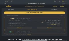 深入了解TokenIM：获取和使用指南