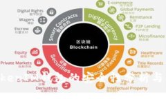 TokenTokenIM钱包的安全性分析与用户指南