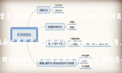 如果您的设备或网络提示“Tokenim”有病毒，以下