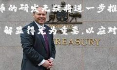 什么是区块链和人民币汇率的关系区块链技术近