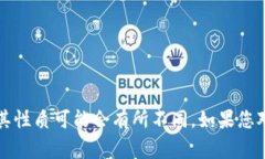 Tokenim 是一个与区块链和加密货币相关的项目，它