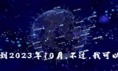很抱歉，我无法提供关于“tokenim”或“findthera