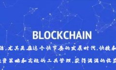   如何立即将火币账户导入Tokenim：2025必看指南