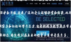   2025必看：区块链数字藏品的未来趋势与机遇！
