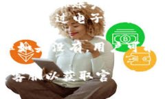 关于Tokenim是否有登陆提示，这通常取决于特定平