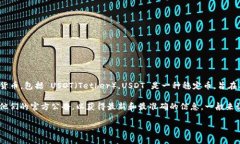 Tokenim 是一种加密货币交易平台，通常情况下，这