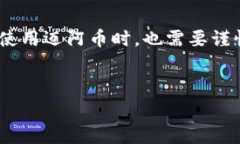 迈阿币（MayaCoin）是一种基于区块链技术的数字资