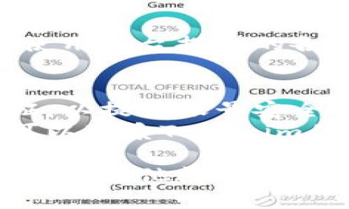 注册Tokenim账号的步骤如下：

### 1. 访问Tokenim官网
首先，打开您的浏览器，输入Tokenim的官方网站地址。确保您访问的是官方渠道，以防止钓鱼网站。

### 2. 找到注册按钮
在首页，寻找“注册”或“创建账号”按钮，通常该按钮位于右上角或页面显眼位置。

### 3. 填写注册信息
点击注册按钮后，您将进入注册页面。根据提示填写相关信息，包括：
- **用户名**：选择一个唯一的用户名。
- **电子邮箱**：输入一个有效的电子邮箱地址，并确保能够访问该邮箱。
- **密码**：设置一个安全的密码，通常建议使用字母、数字及特殊字符的组合，以提高安全性。

### 4. 同意服务条款
在填写信息的页面，一般会有“同意服务条款”或“隐私政策”等复选框。请仔细阅读相关内容，并勾选同意。

### 5. 验证邮箱
提交注册信息后，系统会向您填写的邮箱发送一封确认邮件。请前往您的邮箱，打开邮件中的链接以验证您的邮箱地址。

### 6. 登录账号
验证成功后，您可以返回Tokenim网站，使用您的用户名和密码登录账号。

### 7. 完善个人资料
登录后，建议您完善个人资料，包括设置二次验证、添加头像等。这将有助于提升您账号的安全性和完整性。

### 8. 开始使用
您的Tokenim账号现在已经注册成功，您可以开始使用平台提供的各种功能和服务。

### 附加注意事项
- **安全提示**：请定期更新密码，并开启二步验证，以提升账号安全性。
- **客服支持**：如在注册过程中遇到任何问题，可以联系Tokenim的客服支持寻求帮助。

希望以上步骤能够帮助您顺利注册Tokenim账号！如有其他问题，欢迎随时询问。