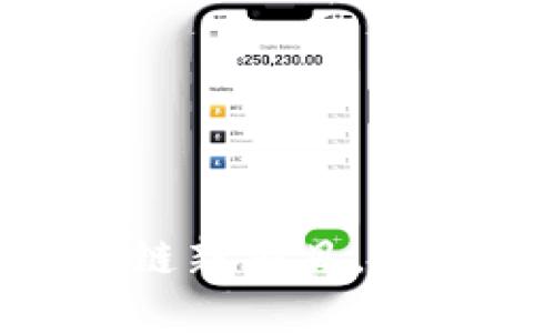 2025必看！最新区块链新项目，立即了解未来投资机会