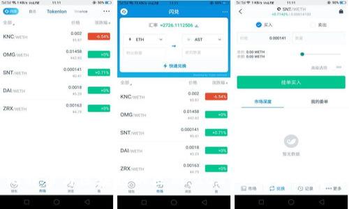 比特币与区块链的区别：2025必看深度解析