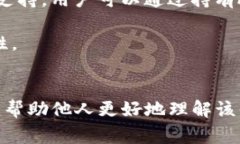 在区块链和加密货币领域，“token”通常指代一种