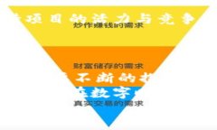   2025必看：如何立即建立自己的区块链项目 /