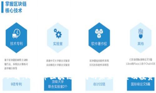 2025必看：比特币区块链公司的未来展望及投资机会