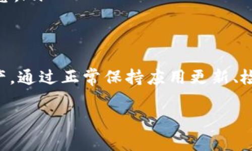 在使用TokenIM或其他加密货币钱包时，有时候用户会遇到“无token档案”的信息提示。这种情况可能让初学者感到困惑，但实际上，这是一种相对常见的问题。下面，我将帮助你理解这一现象，并提供一些解决方案。

什么是TokenIM？
TokenIM是一款广泛使用的数字货币钱包，致力于为用户提供安全、方便的加密货币存储和管理服务。用户可以通过TokenIM管理多种不同的数字货币，查看资产余额，以及方便地进行交易。然而，有时用户在使用过程中会遇到“无token档案”的提示，这通常意味着钱包应用未能识别或加载用户的代币信息。

为什么会显示“无token档案”？
出现“无token档案”的原因一般有以下几种：
ul
   listrong网络连接问题：/strong 如果你的网络连接不稳定，可能导致TokenIM无法抓取最新的链上数据，进而无法显示账户中的代币。/li
   listrong新发行的代币：/strong 如果你的钱包中包含新发行的或非主流的代币，TokenIM可能尚未支持这些代币的显示。/li
   listrong缓存或应用问题：/strong 有时应用的缓存或其他技术问题可能导致代币无法显示。这种情况可以通过清除缓存或重启应用来解决。/li
   listrong地址错误：/strong 如果你输入的资产地址不正确，TokenIM自然无法显示相应的代币信息。/li
/ul

如何解决“无token档案”的问题？
当你遇到“无token档案”的提示时，可以尝试以下方法来解决问题：

h41. 检查网络连接/h4
首先，确保你的设备连接到稳定的网络。尝试在浏览器中访问其他网站确认网络是否正常。如果网络状况不佳，可以考虑切换至其他网络（Wi-Fi或数据流量），再重新打开TokenIM应用。

h42. 更新TokenIM至最新版本/h4
确保你使用的TokenIM是最新版本。有时，版本过旧可能导致问题。前往应用商店检查是否有更新，并按提示进行更新。

h43. 清除缓存或重启应用/h4
在应用出现问题时，重启应用通常能够解决短暂的故障。此外，尝试在手机设置中找到TokenIM并清除应用缓存，这有助于清除一些可能干扰正常运行的数据。

h44. 手动添加代币/h4
如果你知道你的代币合约地址，可以尝试手动添加代币。进入TokenIM的“添加代币”功能，输入代币名称和合约地址进行添加。这通常能够帮助你看到相关代币信息。

h45. 联系客服/h4
如果以上方法仍不能解决问题，最后的办法是联系TokenIM的客服支持。提供详细信息，包括你的用户ID和具体问题描述，客服将会进行进一步的排查和帮助。

预防措施
为了防止将来再次出现“无token档案”的提示，用户可以采取一些预防措施：
ul
   listrong保持应用更新：/strong 定期检查并更新TokenIM应用，以确保你拥有最新的功能和安全性。/li
   listrong备份私钥：/strong 及时备份你的私钥和助记词，以防止设备丢失或崩溃导致的资金损失。/li
   listrong了解代币支持情况：/strong 在投资新代币之前，先了解TokenIM是否支持该代币。你可以通过官方渠道或社区来获取这些信息。/li
/ul

总结
遇到“无token档案”的提示并不一定意味着严重的问题。了解可能的原因以及如何解决这些问题，能够帮助用户更好地管理他们的数字资产。通过正常保持应用更新、检查网络连接和了解代币资讯，用户可以有效地预防此类问题的发生。希望以上内容能够帮助到你，让你的数字货币管理更加顺畅和高效。

如果你还有其他问题或需要进一步的帮助，请随时询问！