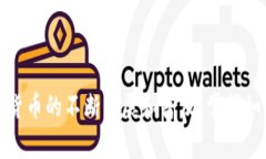是的，TokenTokenIM钱包可以收取USDT（泰达币）。