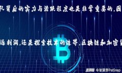 在区块链技术快速发展的今天，各种加密货币层