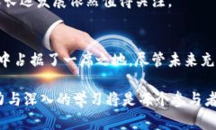   2025必看：深入解析瑞波币为何不是区块链技术