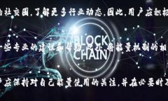 在使用Tokenim时，如果你遇到能量不足的问题，以