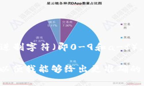 对于以太坊和其他一些基于以太坊的区块链上的ERC-20代币，钱包地址通常以“0x”开头，后面跟着40个十六进制字符（即0-9和a-f）。例如，一个典型的以太坊地址可能看起来是这样的：0x1234567890abcdef1234567890abcdef12345678。

如果你在询问特定的token或im钱包（可能是某种特定的加密货币或平台），请提供更多的上下文或详细信息，以便我能够给出更准确的答案。