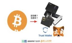 2025必看：最新区块链产品经理招聘信息，立即行