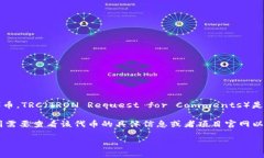 Tokenim 是基于区块链技术的一种代币，确切地说，