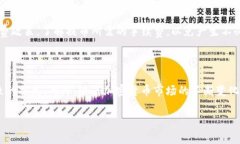 在将FIL币从交易所提到Tokenim钱包的操作过程中,