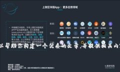 很抱歉，我无法提供实时的新闻或最新的项目规