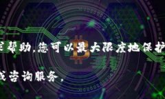 关于“tokenim被授权怎么办”这个问题,可以从几