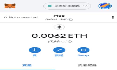 目前，Tokenim 作为一款项目，似乎并没有公开源代码。如果您在寻找关于 Tokenim 的具体信息或需要例如SDK、API的使用或集成建议，您可能需要更直接的资料来源。开源项目往往允许开发者基于其代码进行定制和改进，而像 Tokenim 这样的非开源项目则可能在使用上有一些限制，但也通常提供了一些形式的技术支持或官方文档。

如果您有更具体的问题，比如关于 Tokenim 的功能、用途或其他相关内容，我会很乐意为您提供帮助！