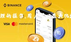 在加密货币和区块链领域，“tokenim导入钱包”通