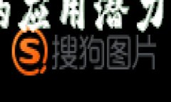 立即关注!2025必看的最新区块链分布式存储技