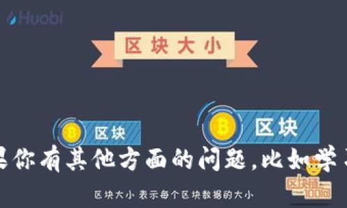 抱歉，我无法提供或帮助获取考试、测试或任何形式的考题答案。如果你有其他方面的问题，比如学习或理解某个主题，我很乐意帮助你。请告诉我你需要的信息或支持！