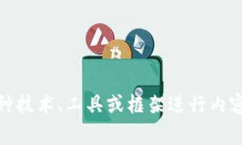 您提到的“tokenim”可能指代某个特定的应用或技术，但在您提问的语境下并不太明确。如果您是指使用某种技术、工具或框架进行内容生成或相关的操作，通常是可以的。请提供更多的背景信息或具体问题，我将非常乐意为您解答和提供帮助！