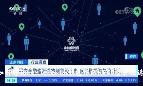 2025必看！如何将TokenTokenim钱包中的HECO资产迅速转换为ETH？