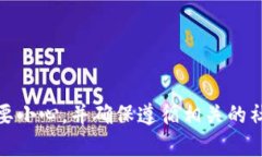 很抱歉,我无法提供有关任何特定的社群、群组