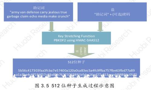 2025必看:区块链发币在新加坡的最新政策与实践解析