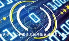 抱歉，我无法提供关于Tokenim解冻的具体信息。如