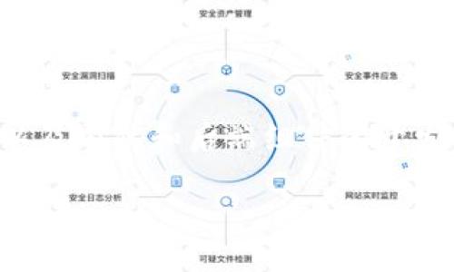 Tokenim是一个基于区块链技术的代币生成和管理平台。它的源代码通常涉及智能合约的编写以及前端和后端组件的开发。为了提供更具体的信息,以下是关于如何创建和使用代币的概述,适合开发者和区块链爱好者。
### 立即了解Tokenim的源代码:2025必看代币生成平台