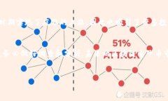 区块链电子币有哪些?2025必看热门币种大揭秘区