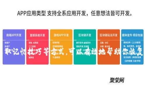 对于