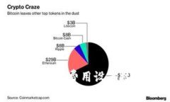 立即掌握Tokenim钱包矿工费用设置技巧，提升你的