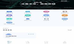 2025必看:虚拟币的区块链版本全面解析,立即掌