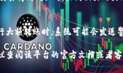 在tokenim等区块链转账过程中,通常会有一些提醒